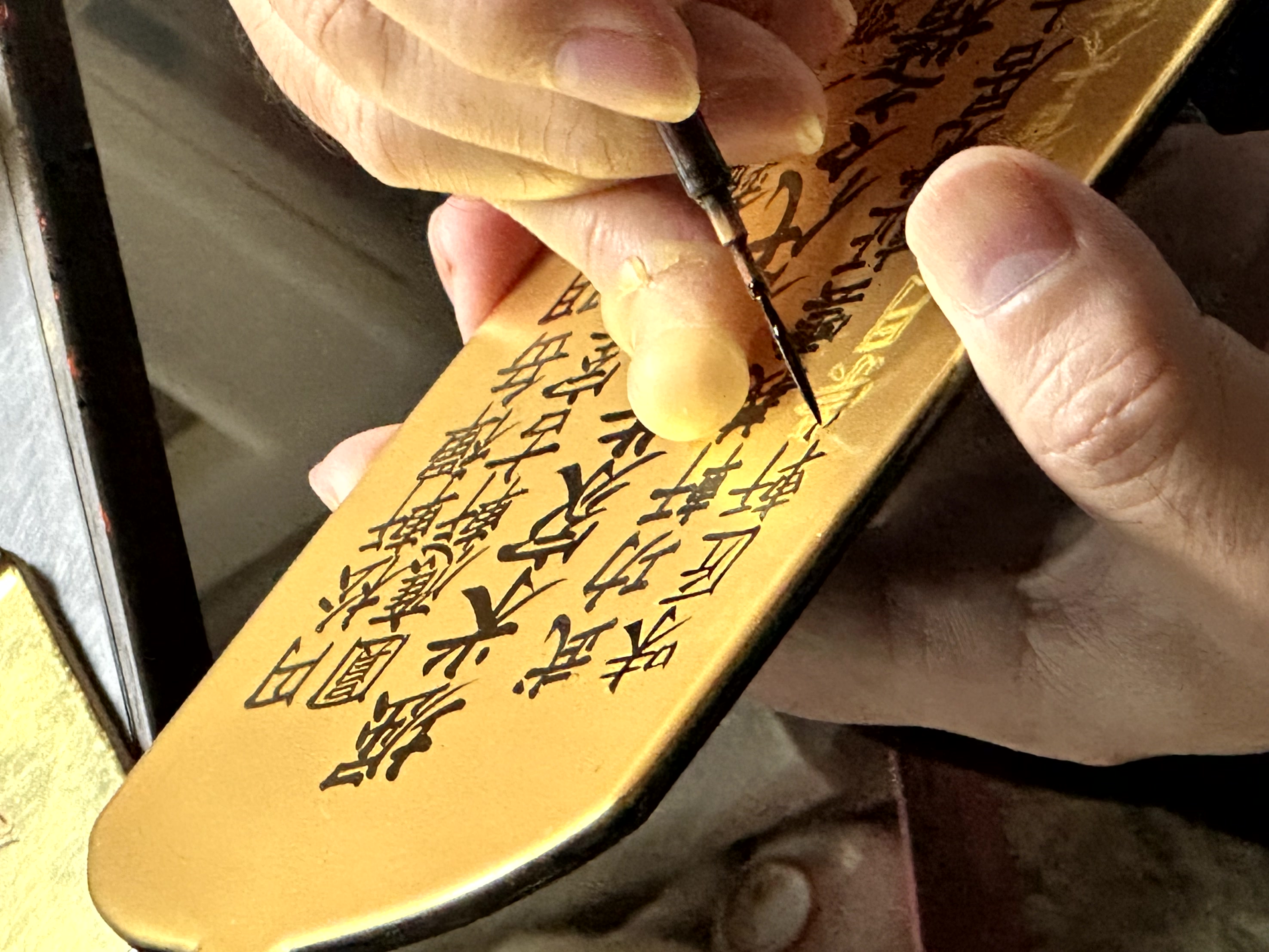 一筆入魂の瞬間